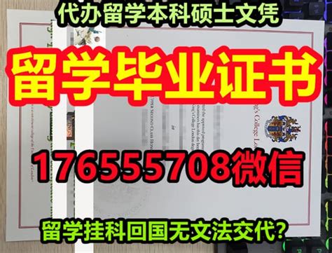 留学生学历认证多久利物浦大学毕业证文凭,买 | PPT