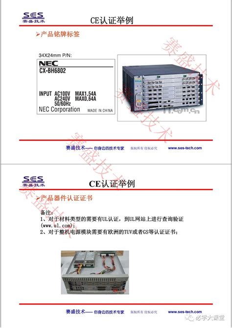 EMC NetWorker Certification 的图像结果