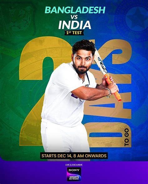 IND vs BAN 2022: Zahur Ahmed Chowdhury Stadium, Chattogram pitch ...