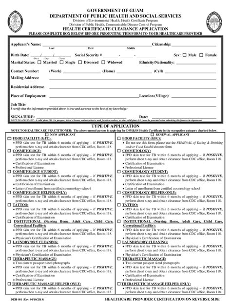 Guam Health Certificate Clearance Application - Blank Fillable Template ...