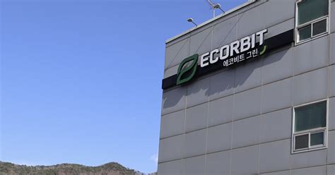 IMM컨소시엄, 국내 폐기물처리 1위 에코비트 품는다… 본계약 체결(종합) - 조선비즈