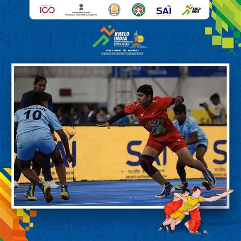 Sports Development Authority of Tamilnadu - TN - SDAT- Aadukalam