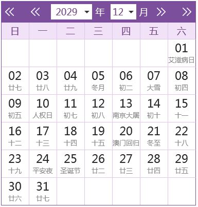 2015年日历表CDR模板-年历日历-百图汇素材网