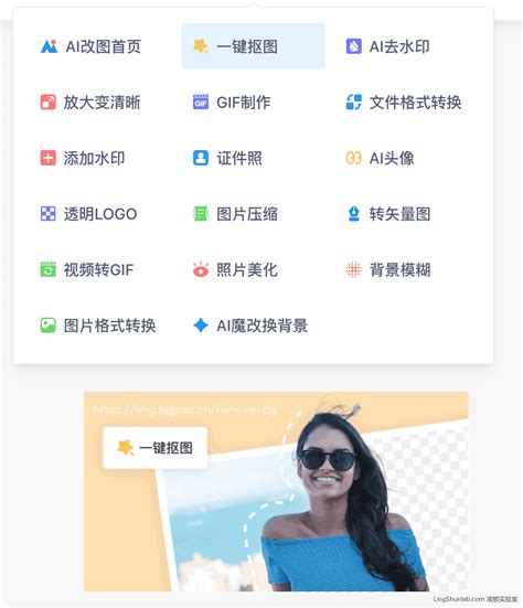 Ai 在线改图 的图像结果