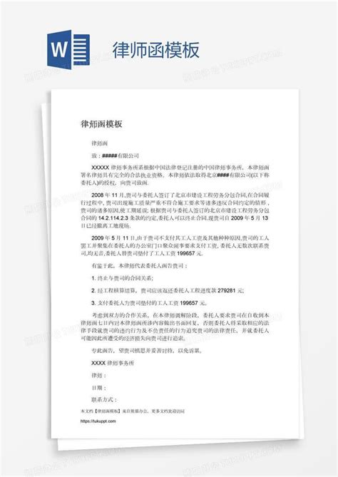 岚皋法院：发出首份“律师调查令”_澎湃号·政务_澎湃新闻-The Paper