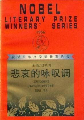 悲哀藏在现实中吉他谱_刘森_G调弹唱74%专辑版 - 吉他世界