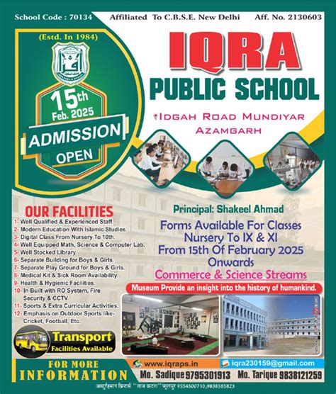 Iqra Public School - Azamgarh