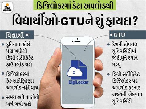 GTU uploads degree certificates of more than 7 lakh students on ...