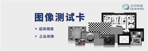 Color Space Pro 的图像结果