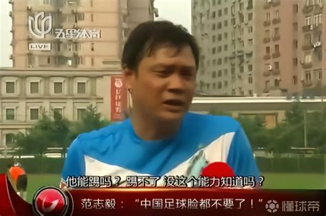 范志毅谈C罗：不上场也是好事，他体能踢不了90分钟高强度对抗_腾讯视频