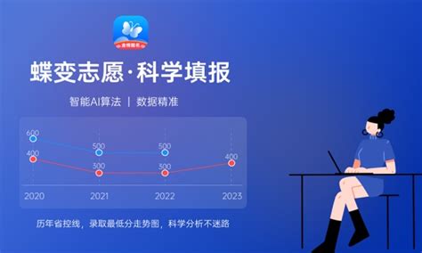 2019高校专业排行榜_2019中国最吃香的大学专业排名出炉,国际贸易上榜_排行榜