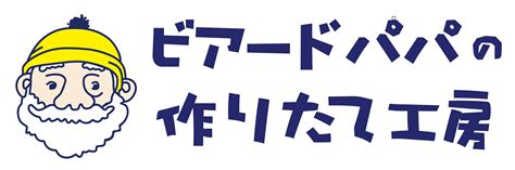 Beard Papa 的图像结果