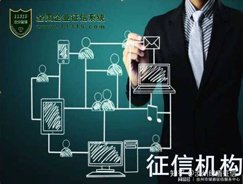 最新版征信报告详细解读，可能对你有帮助，建议收藏！ - 知乎