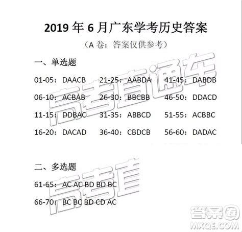 2023年广东省普通高中学业水平合格性考试语文科模拟测试卷(一）（附答案）-21世纪教育网