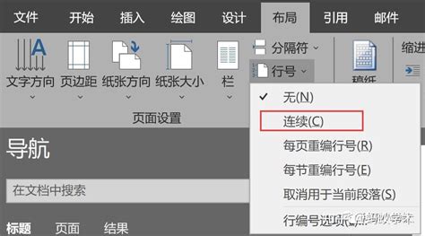 Tutorial Linenum 的图像结果