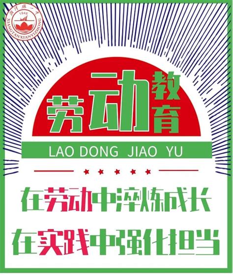 这里有一个大大的“美” 湘潭向你发出邀约 - 节会聚焦 - 2020湖南红色旅游文化节暨湘潭红色文化产业博览会 - 华声在线专题