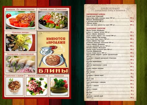 Меню советских столовых на неделю с рецептами (50 фото) - картинки и ...