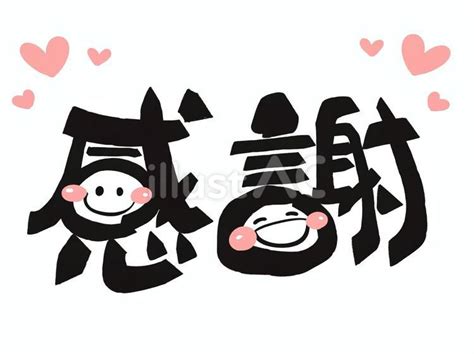 Image result for Alien-Human Aid