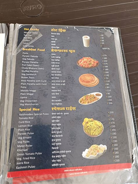 Menu at Vaishnodevi restaurant, Gumanpura, R886+3JV