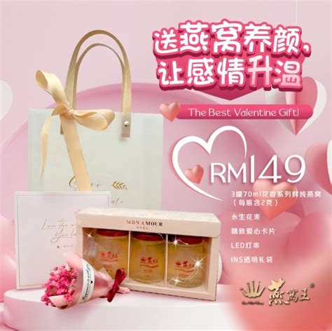 YanWoWang Floral Series Fresh Cooked EBN Valentine Gift 【情意绵绵 ...