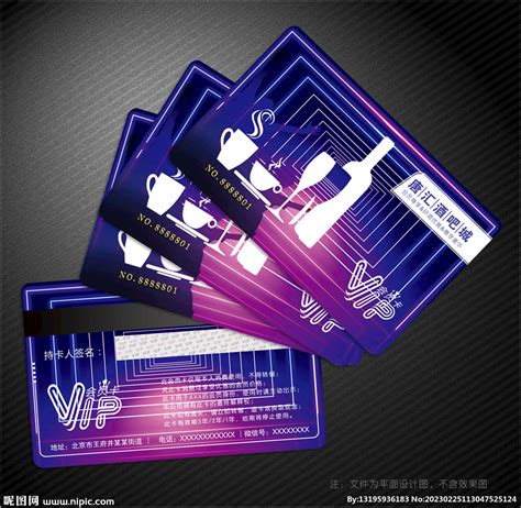 酒吧名片体验卡设计图__名片卡片_广告设计_设计图库_昵图网nipic.com