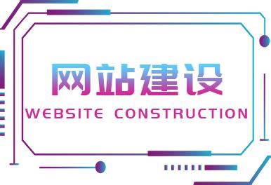 网站建设 | 网站制作 | 苏州诺行网络科技有限公司