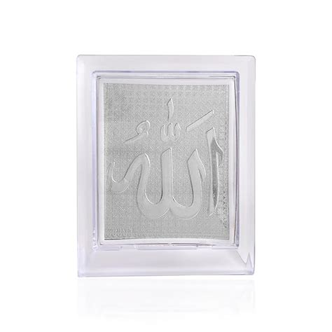 ADMIER Silver Plated Muslim Islamic Allah Idol Photo Frame For Car ...