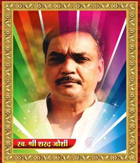 शेतकरी संघटना - लोगो | योद्धा शेतकरी