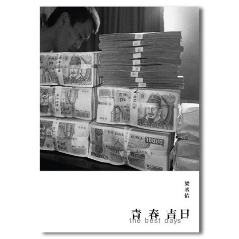 Image result for Aplication Control Computer