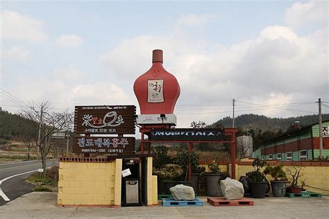 JINDO HONGJU (2026) All You Need to Know BEFORE You Go (with Photos ...