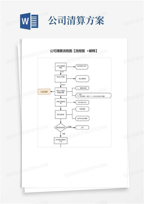 重庆清账公司_重庆收账公司_重庆收债公司_重庆要账公司_重庆讨债公司