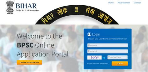 BPSC Prelims Admit Card 2023 Link Out, Download PDF