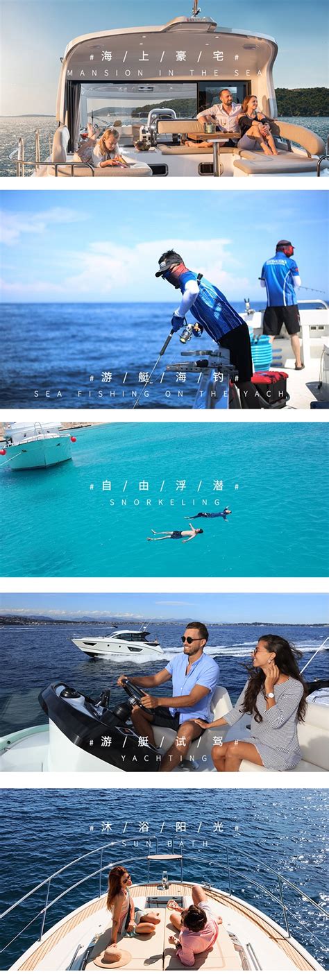 海上游艇-三亚_全球旅拍 | 作品展示 | 深圳皇室米兰婚纱摄影集团