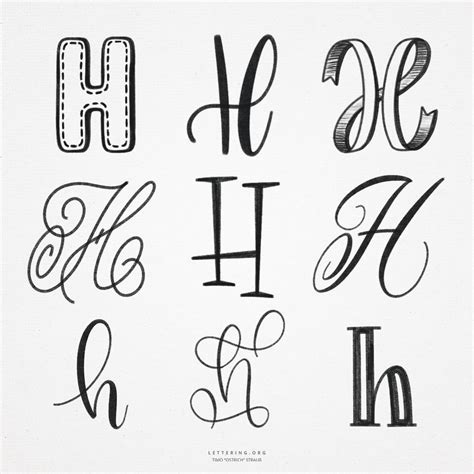 Fancy Lowercase Cursive H