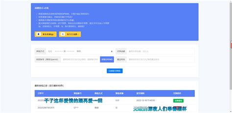 假如名字可以换钱，1个字能换1000万，我改名为换了1亿，你会改什么名字_腾讯视频