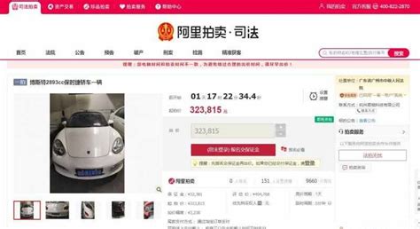 抵押车、贷款二手车能不能买？_过户