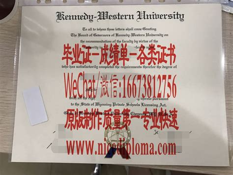 贵州省贸易经济学校中专毕业证样本图-毕业证补办网