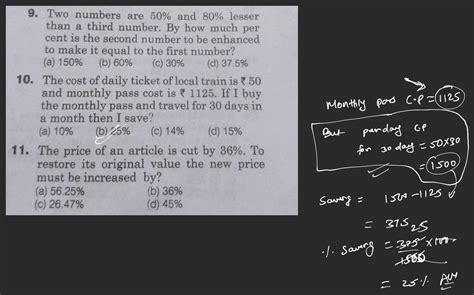 Local Train Cost 的图像结果