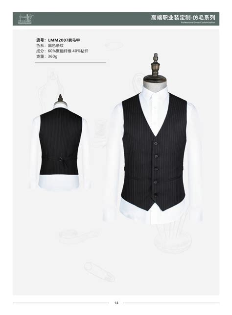 Business Fit for Suit 的图像结果