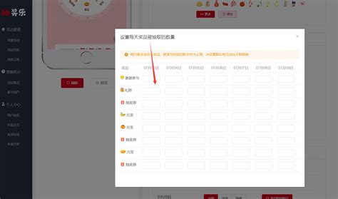 触手礼物怎么抽奖最新素材