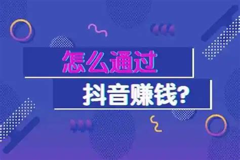 抖音怎么订制礼物最新素材