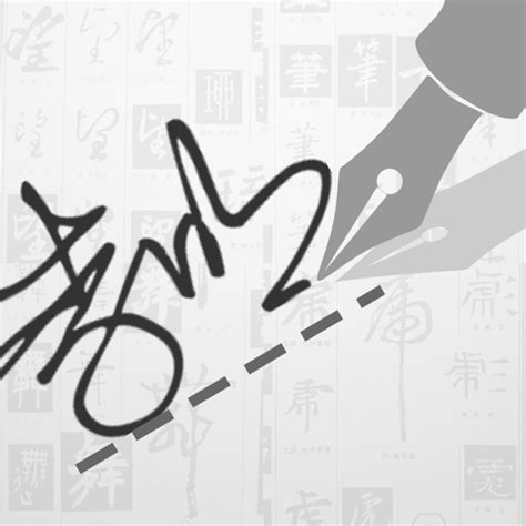 在线艺术字设计 在线艺术签名设计器 艺术字体在线生成器 艺术字