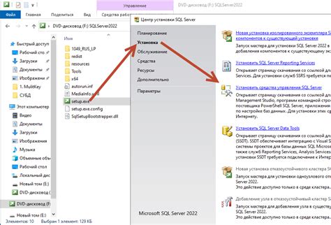 Как скачать sql server management studio
