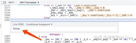 Debugging Uninterested 的图像结果