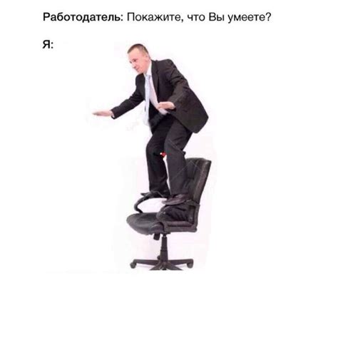 Meme Work Experience Interview 的图像结果