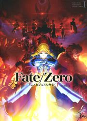 Image result for Fate/Zero Script