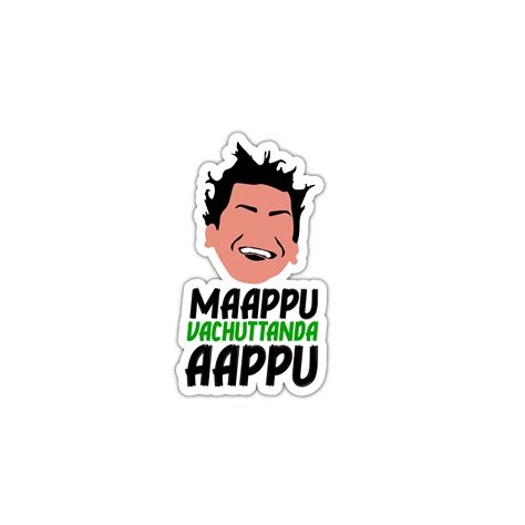 laptop trackpad mobile phone stickers – WOOPME