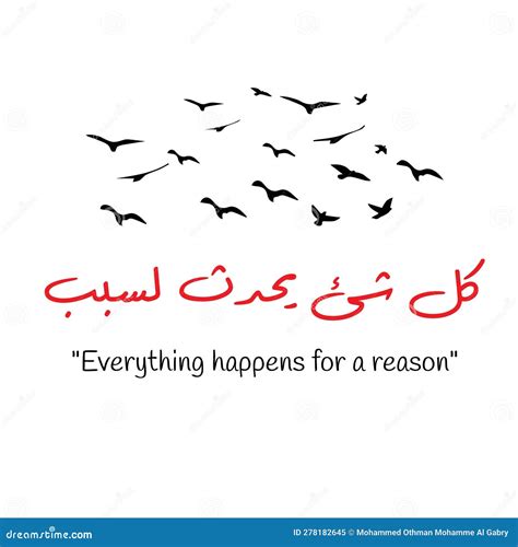 Arabic Quote, Means "Everything Happens for a Reason" Arabic Quotes ...