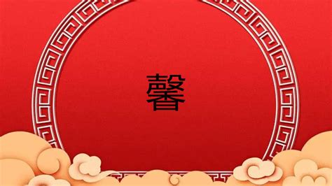 字:敏 (注音:ㄇㄧㄣˇ,部首:攴) | 《國語辭典》📘