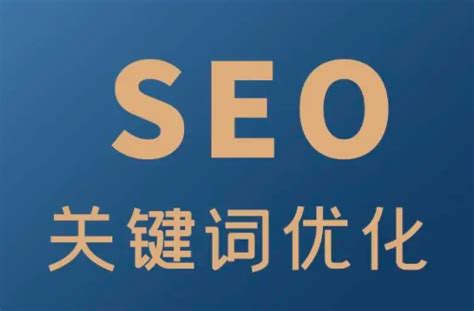 上海优质网站seo有哪些 - 子午SEO博客